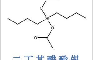CAS 1067-33-0