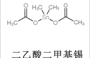 CAS 13293-57-7