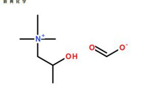 2- 羟基-N,N,N- 三甲基-1-丙胺的甲酸盐