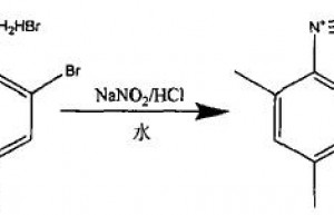 3,5-二甲基溴苯的应用与制备_凯茵工业添加剂