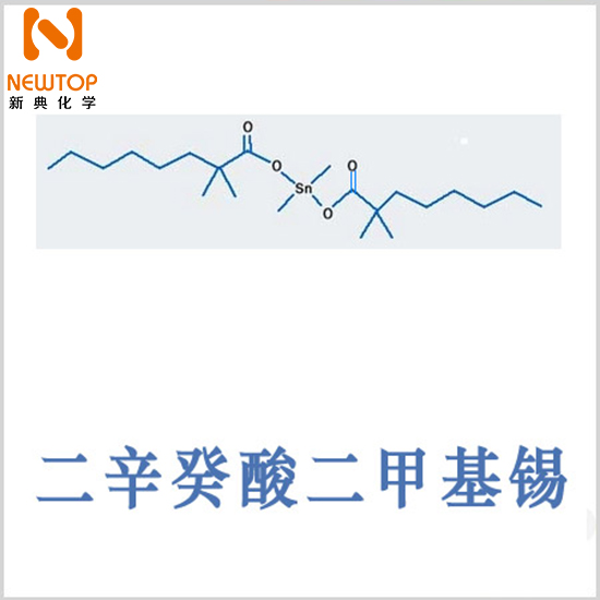 Fomrez UL-28 CAS 68928-76-7