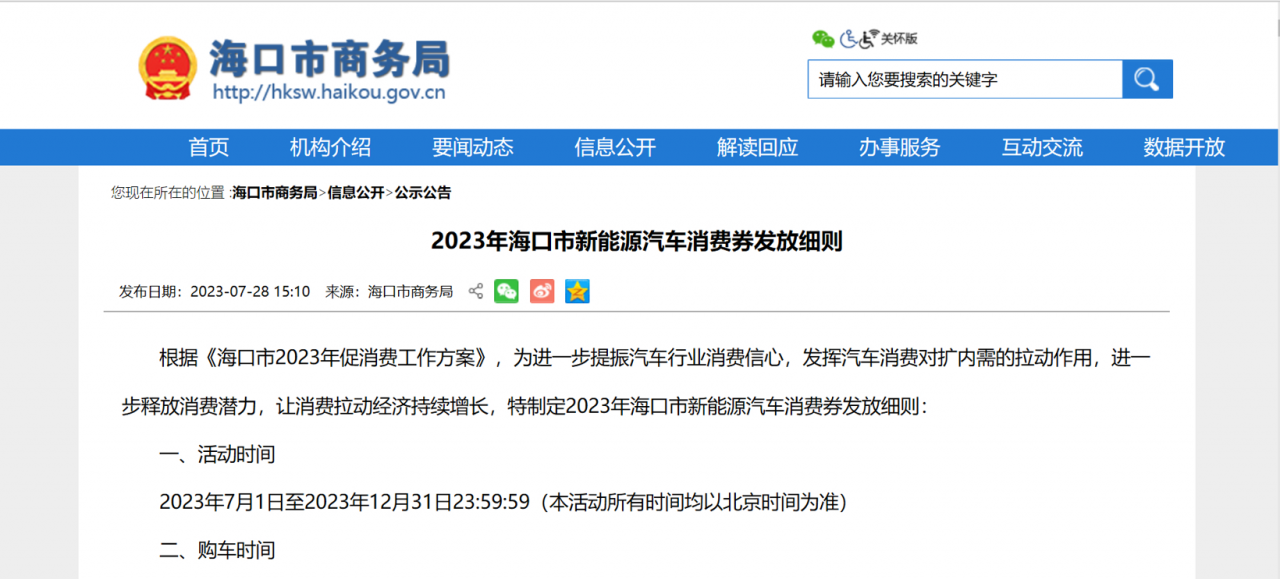 7月乘用车市场零售达177.5万辆，乘联会：保持全年2100万辆预测量不变