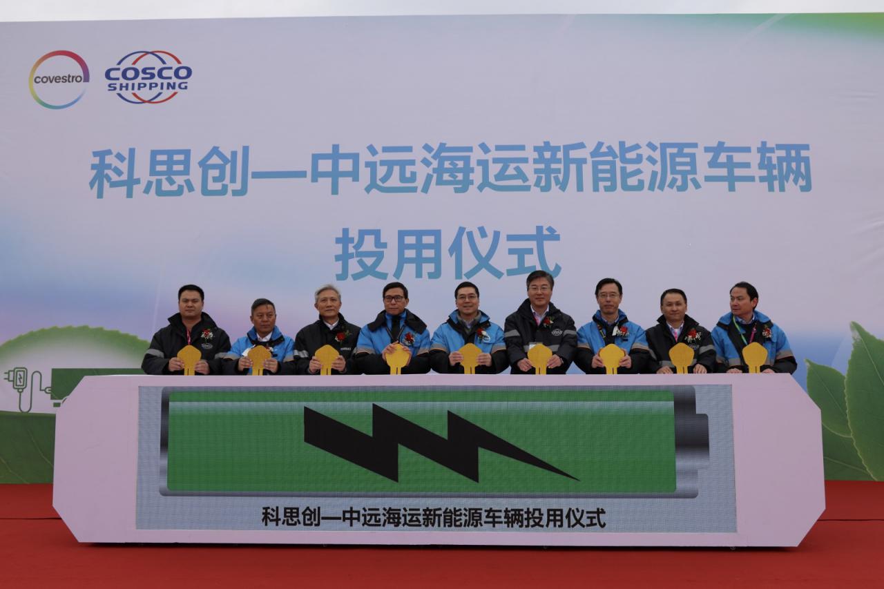 20231219_Covestro-Introduces-Electric-Trucks-for-Chemical-Shuttling-in-Shanghai-Pic 1_鍓⬜湰.jpg